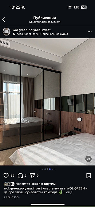 Оренда в ЖК WOL GREEN POLYANA  Закарпатської області Ясна Поляна - зображення 7