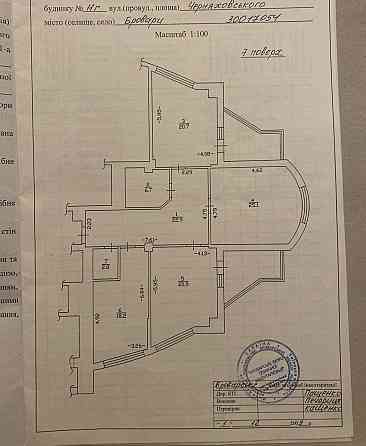 Продам 3кім.квартиру ЖК Овація,вул.Симона Петлюри,м.Бровари SL Бровари