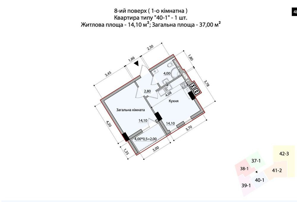 Продається 1 кімнатна квартира Черновцы - изображение 1
