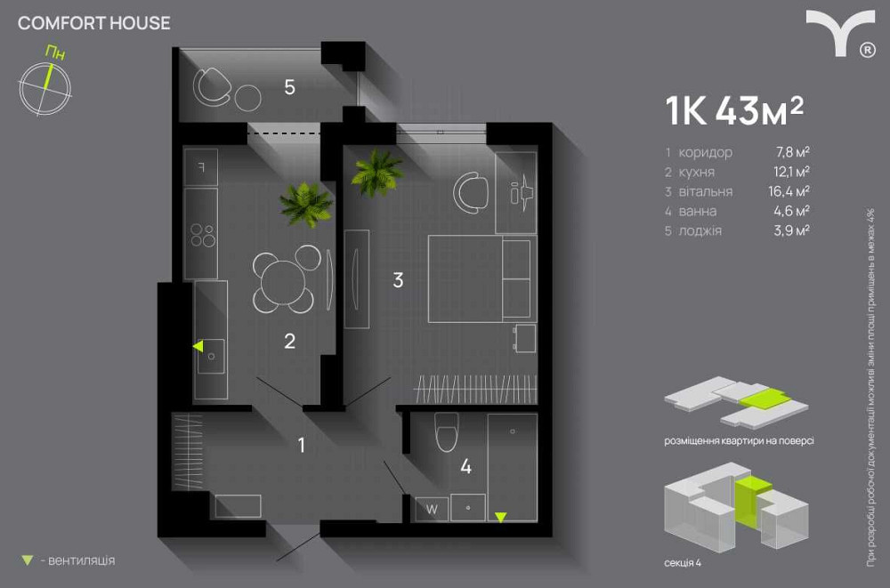 1к квартира Єоселя Ивано-Франковск - изображение 1