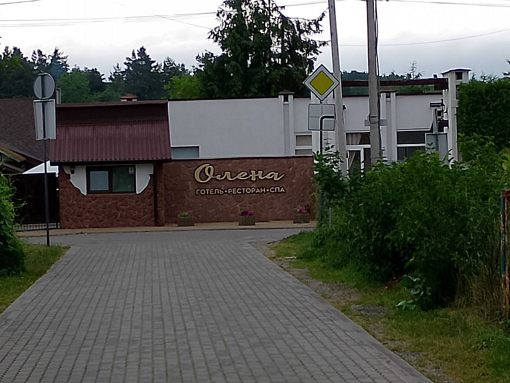 Клубний будинок "Лісова Гармонія" | Брюховичі Брюховичи - изображение 5