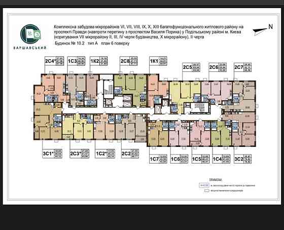 Продаж 1 к кв.Варшавський 3 10,2 Київ
