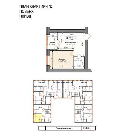 Квартира 36м.кв. з ТОП плануванням в заселеному ЖК. ЄОселя, сертиф. Ірпінь