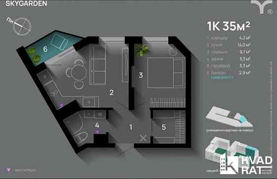 Терміново! Готова видова 1кім з кухнею-студією в ЖК Skygarden! Ивано-Франковск