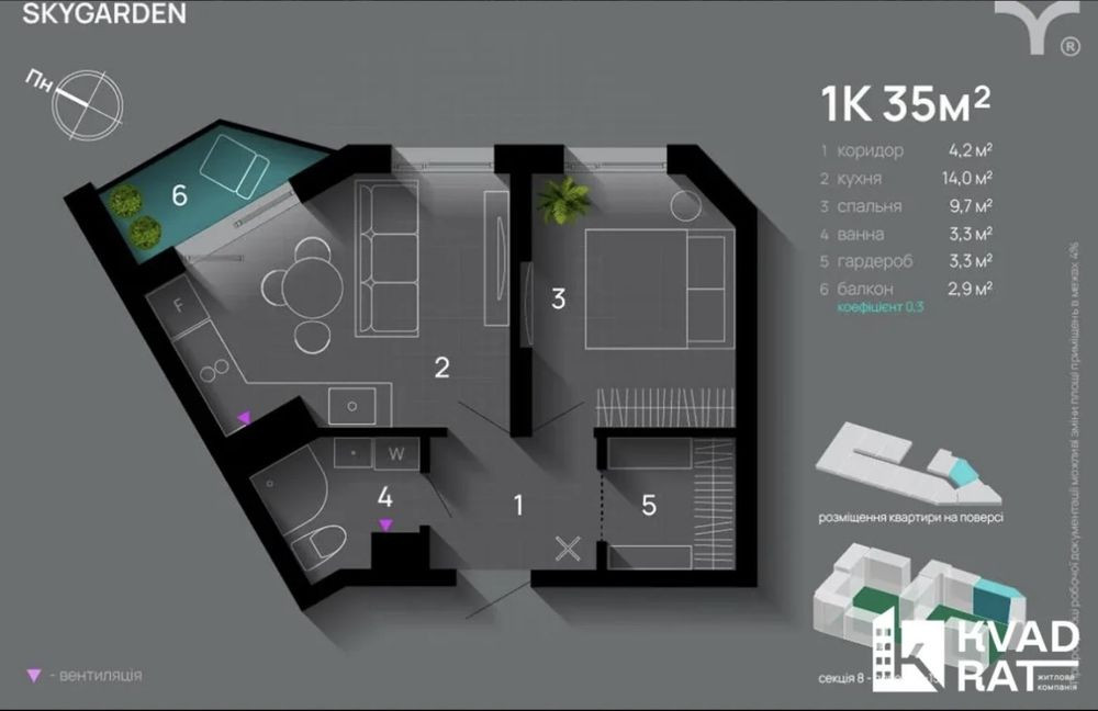 Терміново! Готова видова 1кім з кухнею-студією в ЖК Skygarden! Ивано-Франковск - изображение 1