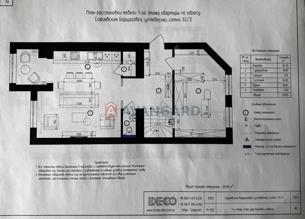 Продаж ЖК Львівський маєток 140 м2 дворівнева Софіївська Борщагівка - зображення 8