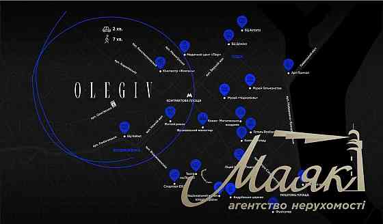 Продаж 2-кімнатної квартири 72 м² в ЖК Олегів Поділ, Подільський район Київ