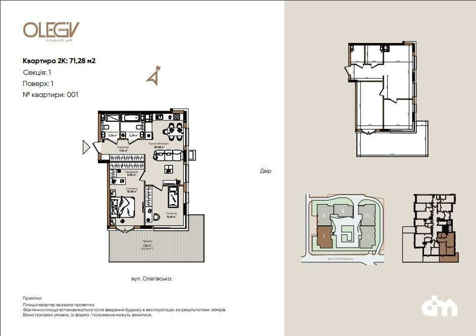 Продаж 2-кімнатної квартири 72 м² в ЖК Олегів Поділ, Подільський район Київ - зображення 3