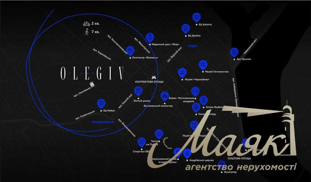Продаж 2-кімнатної квартири 72 м² в ЖК Олегів Поділ, Подільський район Київ - зображення 6