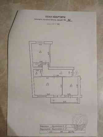 2-к. квартира в стані сирця за вул. Тролейбусна Ивано-Франковск