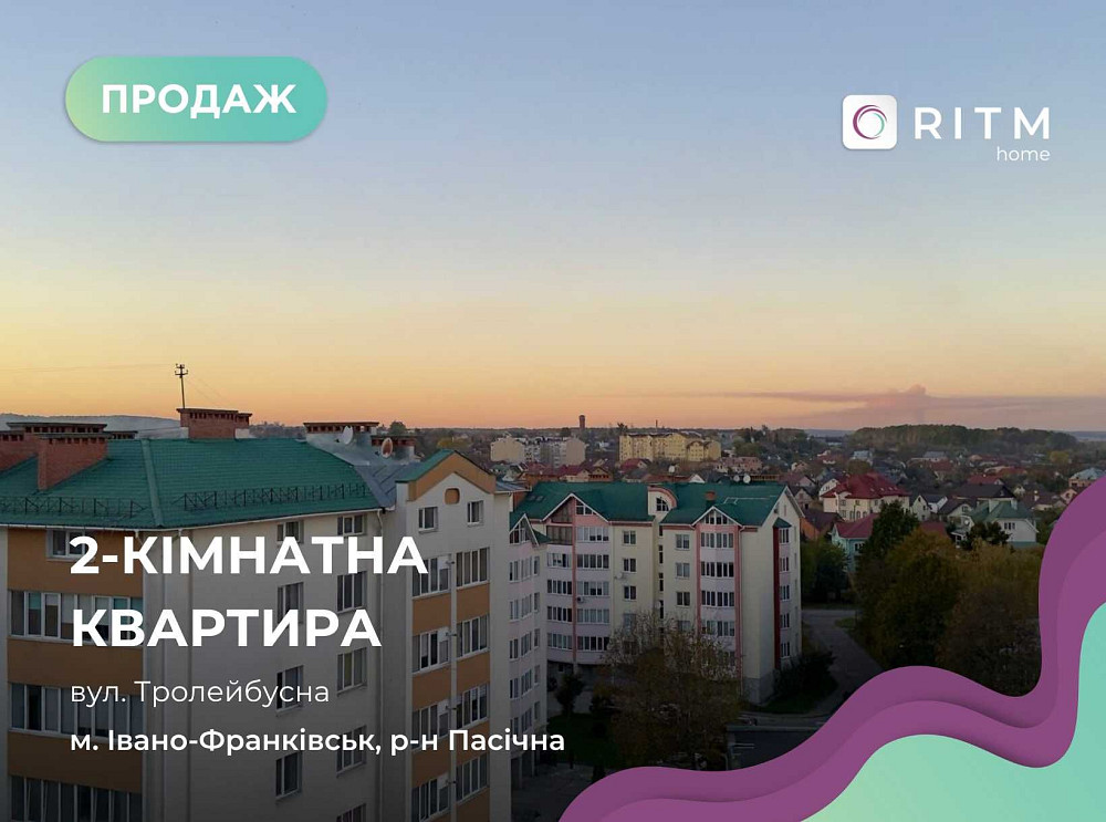 2-к. квартира в стані сирця за вул. Тролейбусна Ивано-Франковск - изображение 1