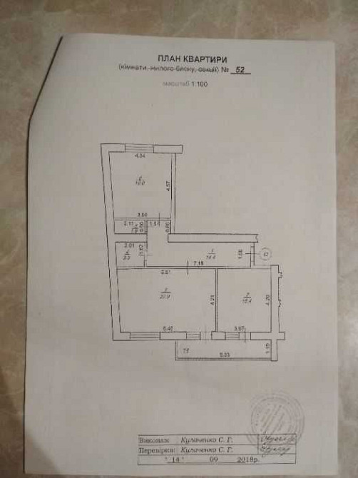 2-к. квартира в стані сирця за вул. Тролейбусна Ивано-Франковск - изображение 6