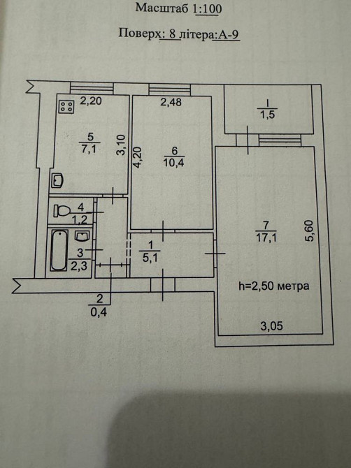 2кім.квартира ЦЕНТР 5Зарічний 3, ВСЕ поряд, зручно, комфортно, близько Кривой Рог - изображение 2