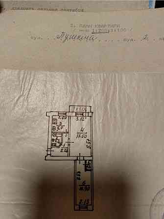 Продам квартиру в Центрі міста Кривой Рог