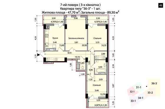 Продаж 3 кімнатної квартири в новобудові Черновцы