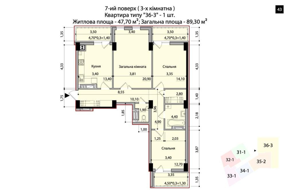 Продаж 3 кімнатної квартири в новобудові Чернівці - зображення 1