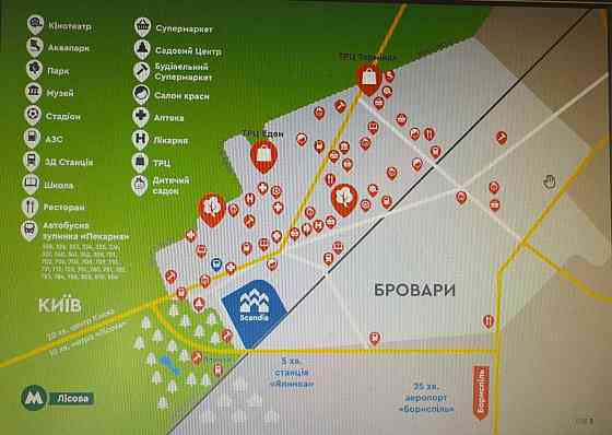 Скандія! Власник! Без комісії! 1-к квартира! Терміново! Торг! Бровары