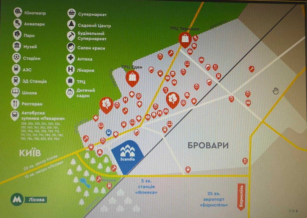 Скандія! Власник! Без комісії! 1-к квартира! Терміново! Торг! Бровары - изображение 2