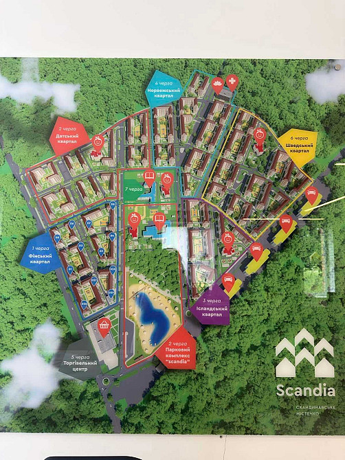 Скандія! Власник! Без комісії! 1-к квартира! Терміново! Торг! Бровары - изображение 4