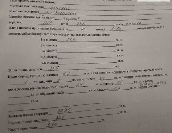 продам однокомнатную квартиру, б. Гвардейский Запоріжжя - зображення 8