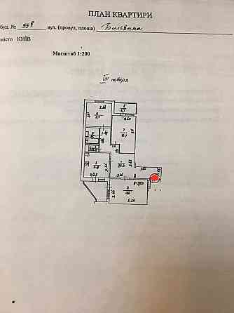 Сучасна 3-к квартира 100 м² з ремонтом в стилі  LOFT вул Бальзака 55-В Киев