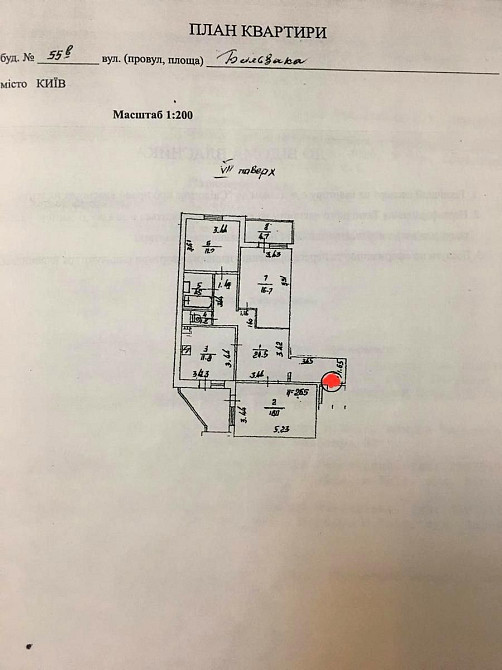 Сучасна 3-к квартира 100 м² з ремонтом в стилі  LOFT вул Бальзака 55-В Киев - изображение 3