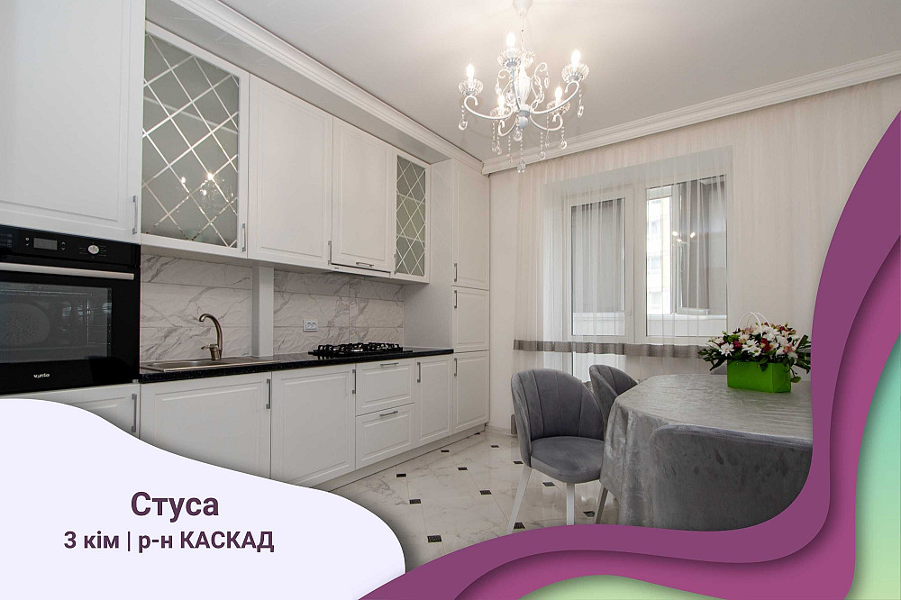 ОРЕНДА 3-к. квартира з і/о та ремонтом за вул. Стуса Івано-Франківськ - зображення 4