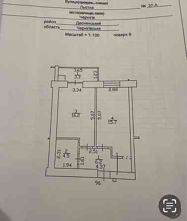 Продаж 1 кімнатної квартири в ЖК Авіатор, автономка Чернігів