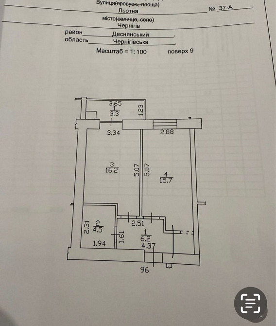 Продаж 1 кімнатної квартири в ЖК Авіатор, автономка Чернігів - зображення 4