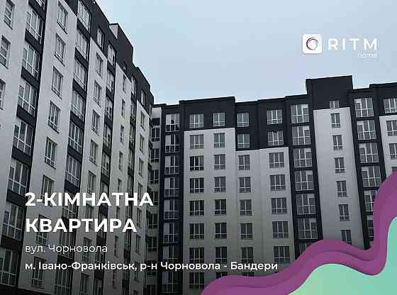 2-к. квартира ЖК Парковий Маєток, 58.1 м2 Івано-Франківськ