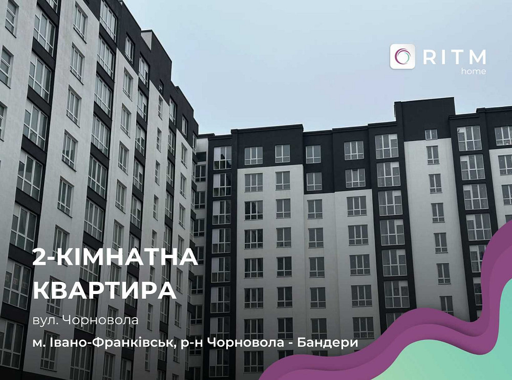 2-к. квартира ЖК Парковий Маєток, 58.1 м2 Івано-Франківськ - зображення 1