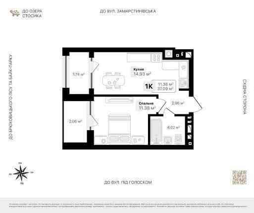 Однокімнатна квартира в Auroom lounge, перша черга. Власник Львов