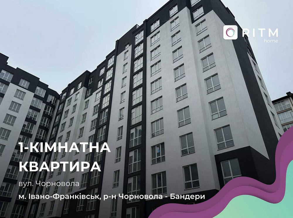 1-к. квартира ЖК Парковий Маєток, 34.1 м2 Івано-Франківськ - зображення 1