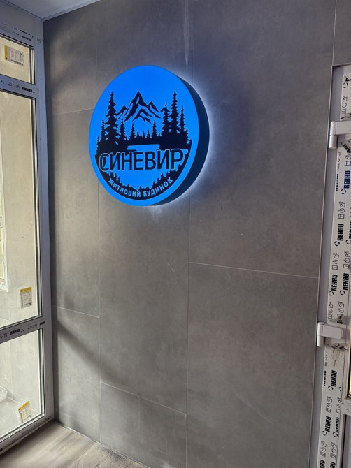 ВЛАСНИК!Введений в експл.Позняки10 хв.Гмирі 22Б.Безготівковий такЄосел Київ - зображення 1