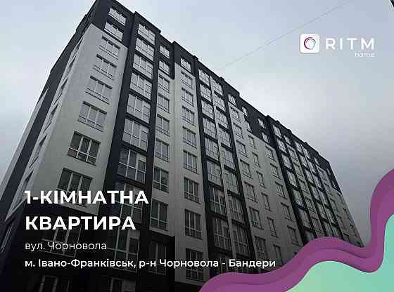 1-к. квартира ЖК Парковий Маєток, 35.07 м2 Ивано-Франковск