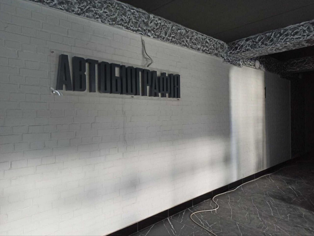 Продам квартиру в зданій новобудові Хмельницький - зображення 5