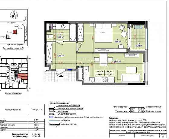 Центр. Преміум ЖК  Tetris Hall 2. Продаж 1к 2к квартири, 50м2. Терраса Киев