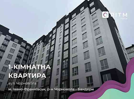 1-к. квартира ЖК Парковий Маєток, 34.5 м2 Ивано-Франковск