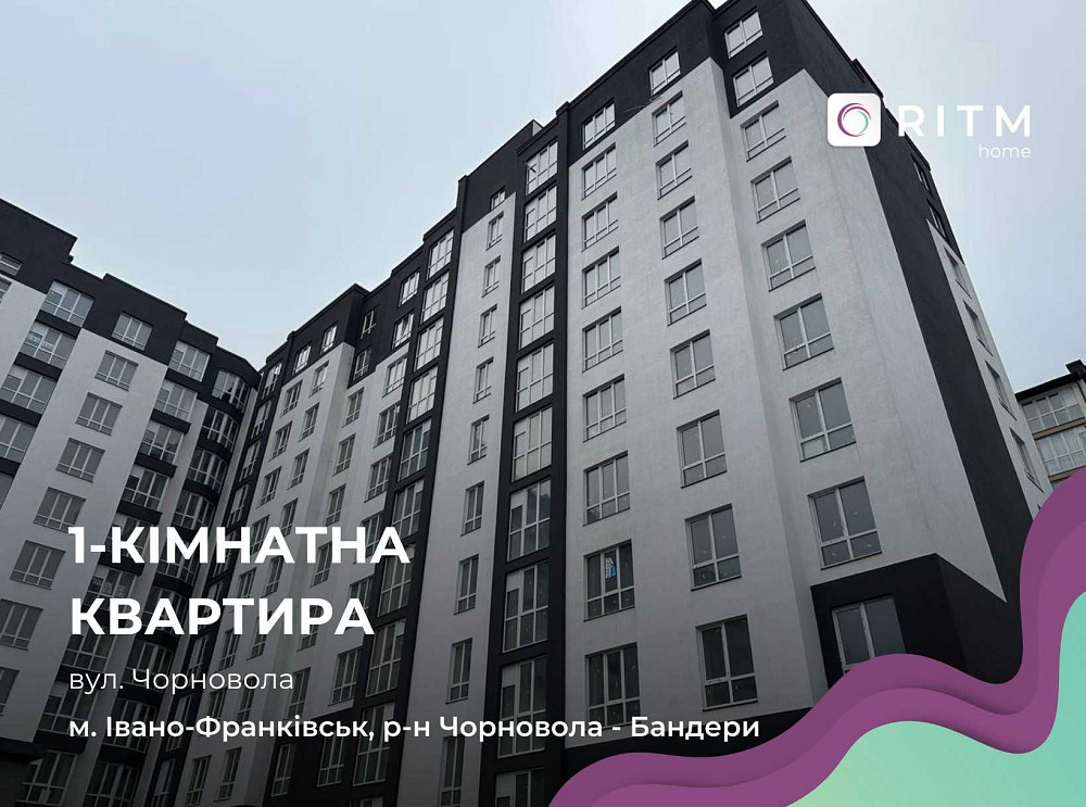 1-к. квартира ЖК Парковий Маєток, 34.5 м2 Ивано-Франковск - изображение 1