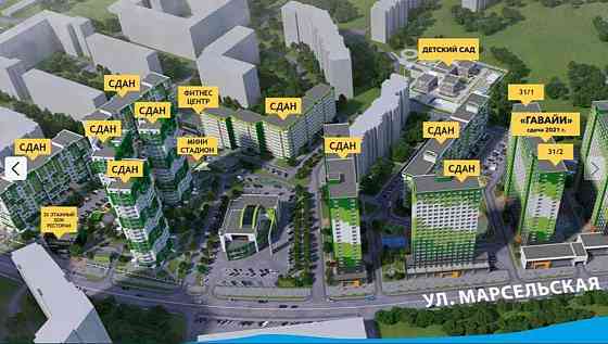 2х квартира ЖК "Острова". Сданный дом, рассрочка! Одеса