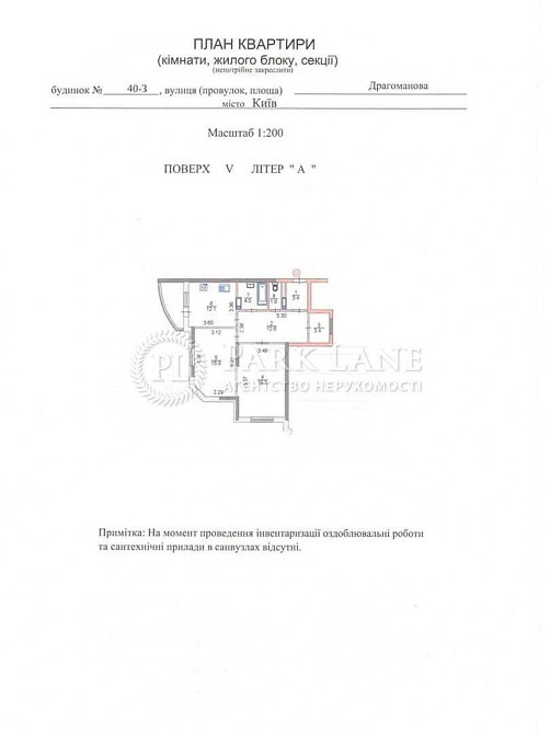 Драгоманова Срібнокільська  Григоренко Киев - изображение 3