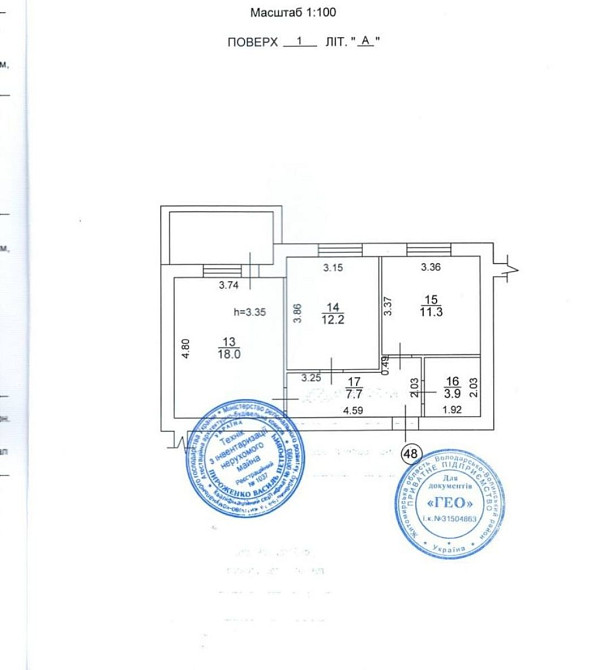 ТЕРМІНОВО!!! парк Дубки 2к квартира 54м2 мінімальне оформлення + Ірпінь - зображення 1
