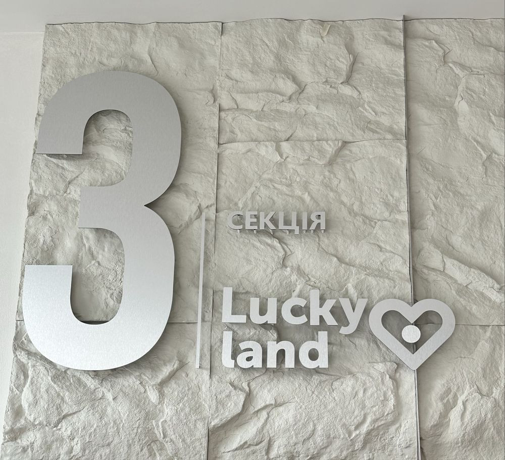 1к квартира ЖК Лаккі Ленд Київ - зображення 4