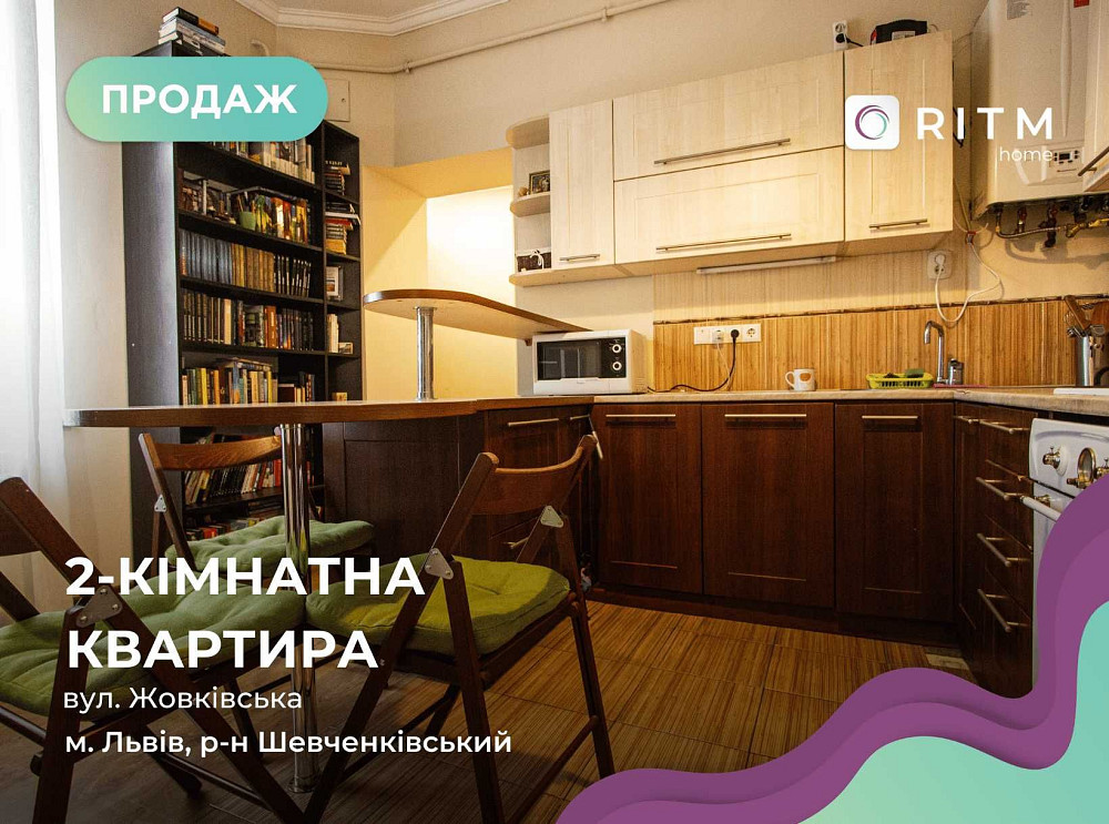 Продаж 2к квартири з ремонтом, Шевченківський р-н. Без комісії. Львів - зображення 1