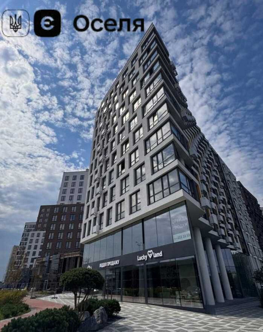 1-кімнатна квартира LuckyLand єОселя, Без% Київ - зображення 1