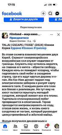 Оренда 3 кімнатної квартири від власника Краматорськ Краматорск