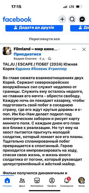 Оренда 3 кімнатної квартири від власника Краматорськ Краматорськ - зображення 6