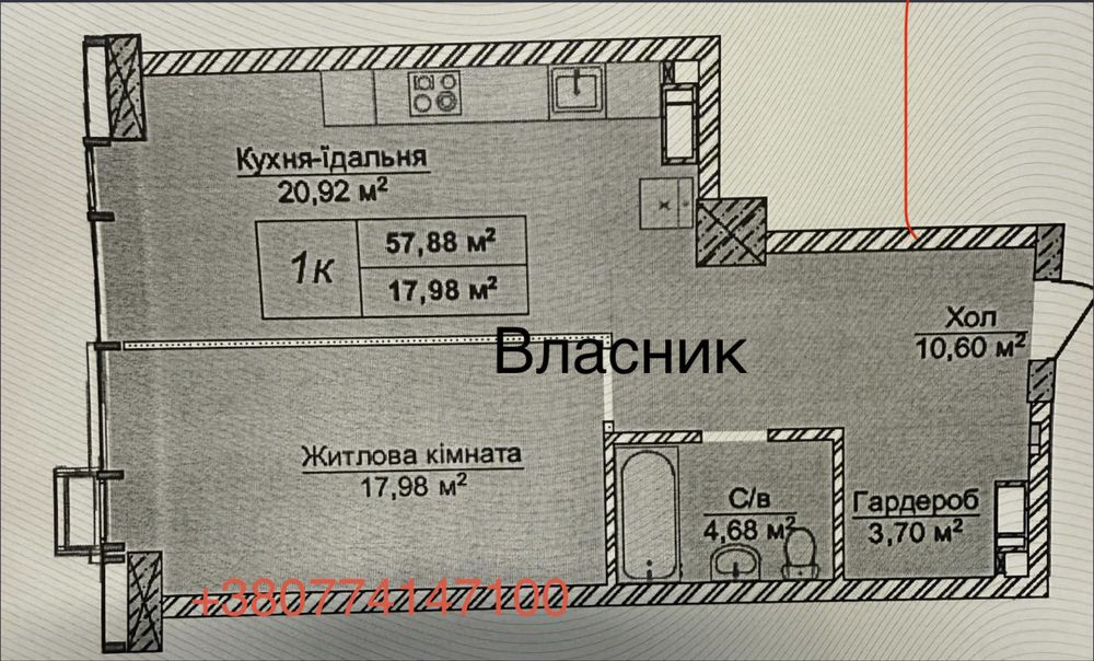 Квартира в ЖК Новопечерські Липки Киев - изображение 2