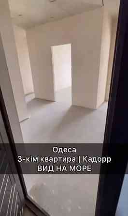 3-к квартира Кадод‼️ 40 Жемчужина Лиманка