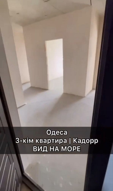 3-к квартира Кадод‼️ 40 Жемчужина Лиманка - изображение 5